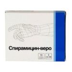 Спирамицин