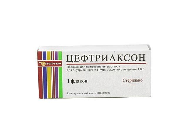 Цефтриаксон