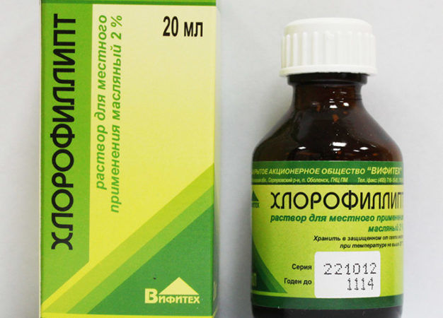 Хлорофиллипт