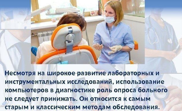 Лабораторные и инструментальные исследования