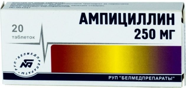 Ампициллин