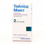 Тайлед