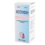 Кетотифен