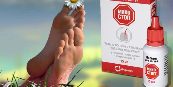 Лосьон Микостоп: инструкция по применению, состав, цена, отзывы