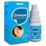 Отинум