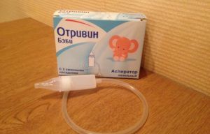 Аспиратор Отривин бэби