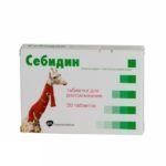 Себидин