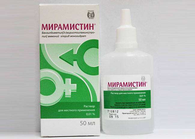 Мирамистин