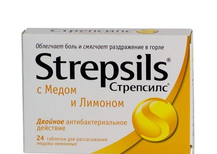 Стрепсилс