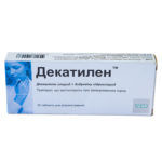Декатилен