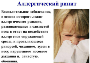 Подробное описание протекания болезни