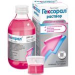 Гексорал