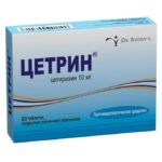 Цетрин