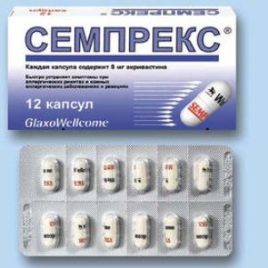 Семпрекс: эффективный препарат при аллергии