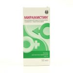 Мирамистин