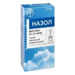 Назол