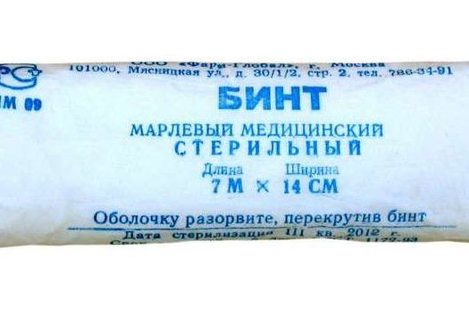 Бинт Бинт