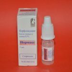 Нормакс