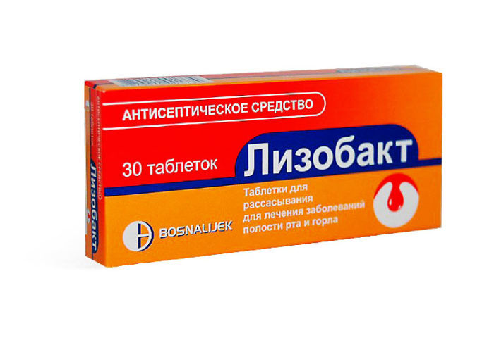 Лизобакт Лизобакт