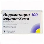 Индометацин