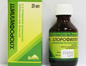 Хлорофиллипт