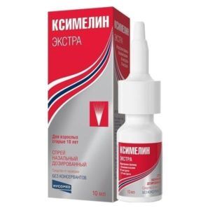 Ксимелин