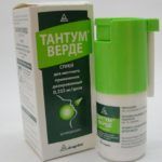 Тантум Верде