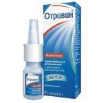 Отривин