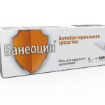Бактацин