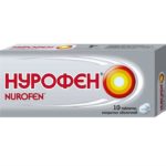 Нурофен