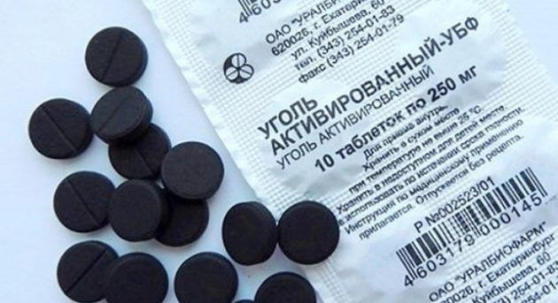 Активированный уголь