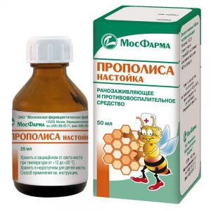 Настойка прополиса для полоскания горла при полипе