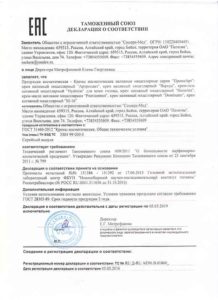 Уникальный гель Вариус – незаменимое средство при варикозе