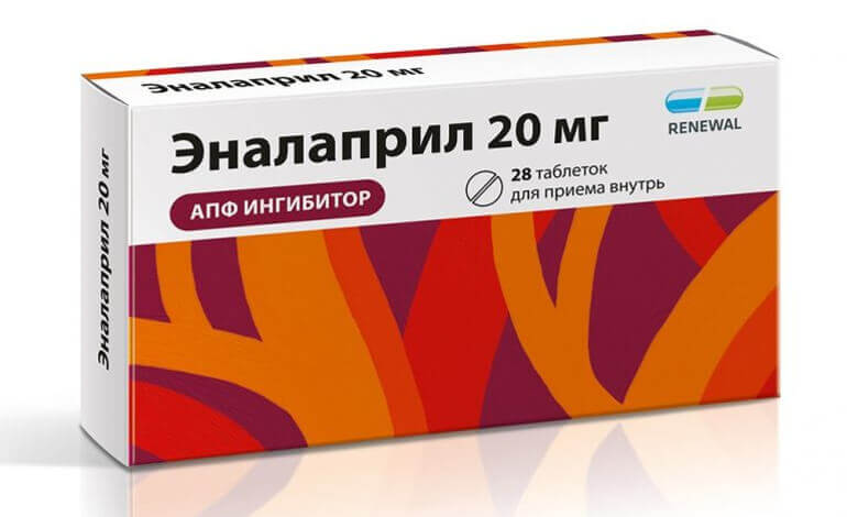 Эналаприл