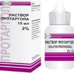 Протаргол