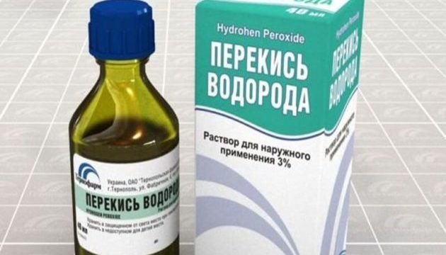 Перекись водорода