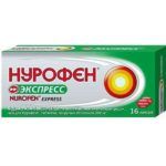 Нурофен