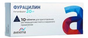 Фурацилин