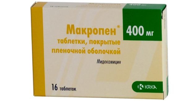 Макропен
