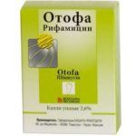 Отофа