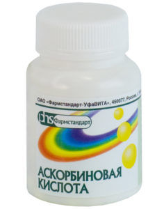 Аскорбиновая кислота драже 50 мг