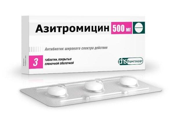 Азитромицин