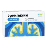 Бромгексин