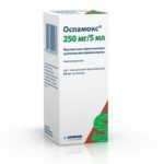 Оспамокс