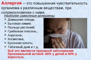 Одной из причин обильного выделения с носа является аллергия