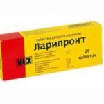 Ларипронт