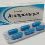 Азитромицин
