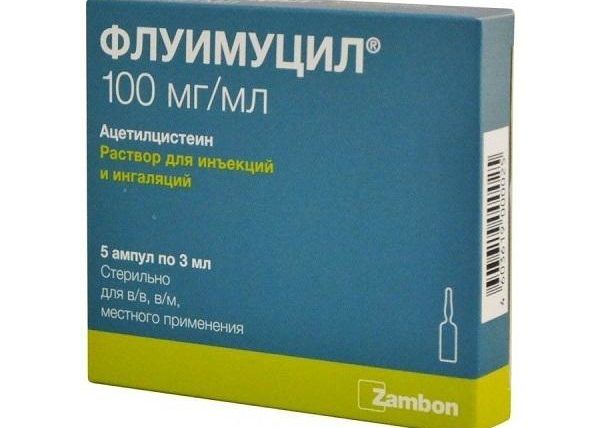 Флуимуцил