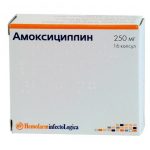 Амоксициллин