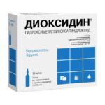 Диоксидин